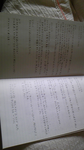 ノート最新.bmp